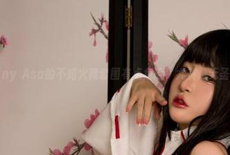 提醒!Tiny Asa的不知火舞套图有点危险,尤其是无圣光的那种