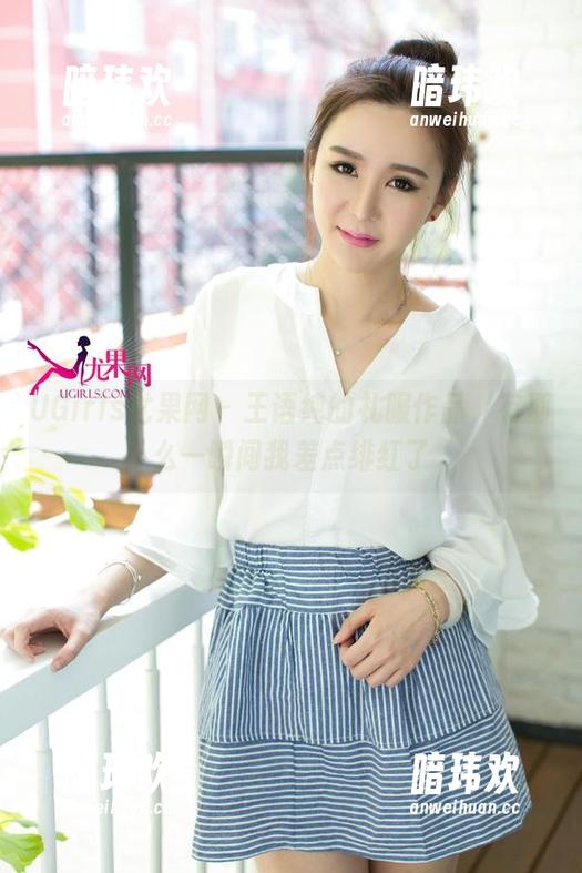 UGirls尤果网 - 王语纯的礼服作品，有那么一瞬间我差点绯红了