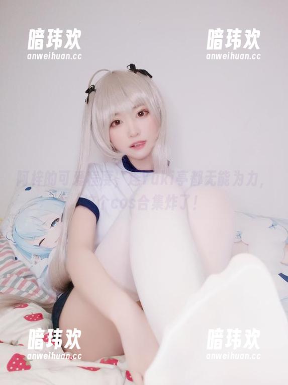 阿梓的可爱程度，连Yuki亭都无能为力，这个cos合集炸了！