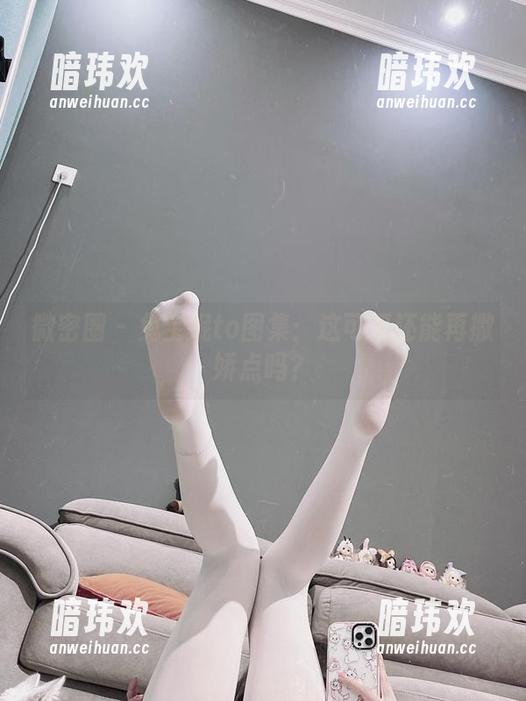 微密圈 - 兔宝妮to图集：这可爱还能再撒娇点吗？