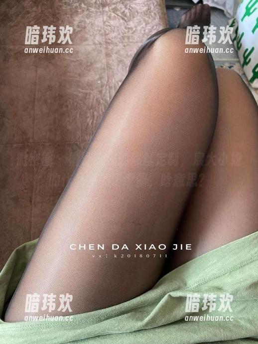 宸大小姐 微密圈 - 槽点满满的黑丝定制,宸大小姐的作品里划了个圈,啥意思?