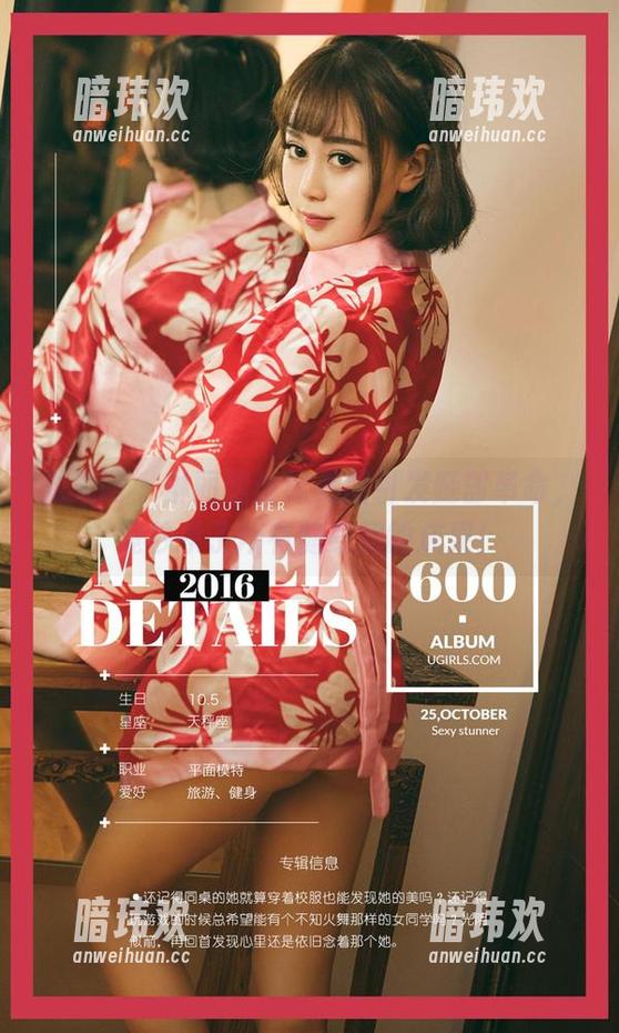 尤果网-琳丽 尤果网 - 琳丽的丝袜美图引发腿部革命,竟秒杀了所有健身房的成果!