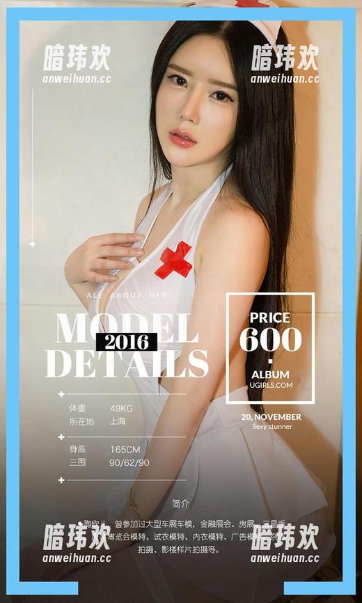 尤果网-米妮 尤果网 - 最新秀色可餐,米妮的女王照片也太有气场了吧?