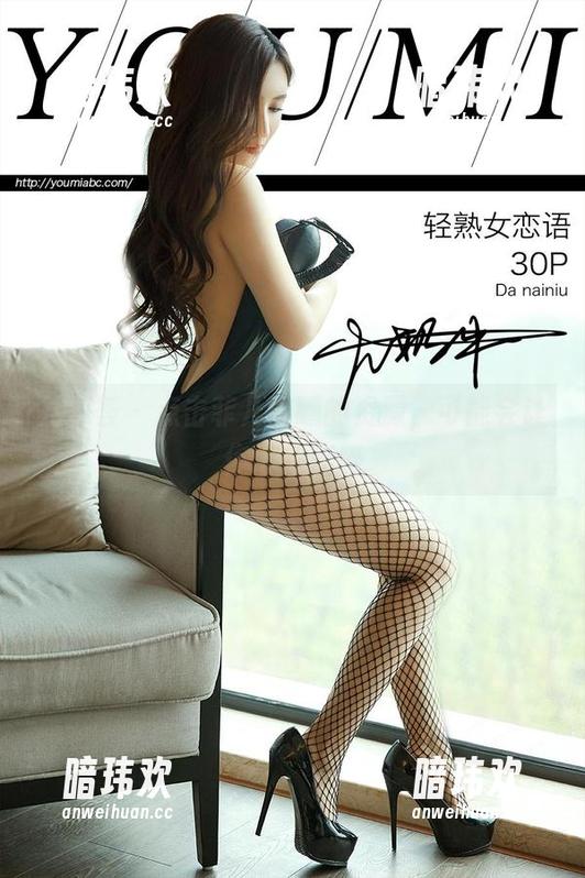 尤蜜荟-菲儿 尤蜜荟 - 点击菲儿微醺的资源,可能会让你心神迷醉