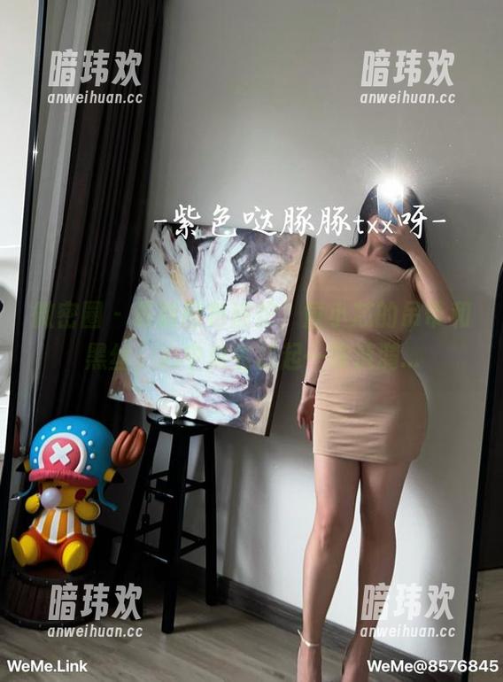 微密圈 - 最新图包出炉，童小芯的吊带和黑丝，心中莫名泛起一阵涟漪...
